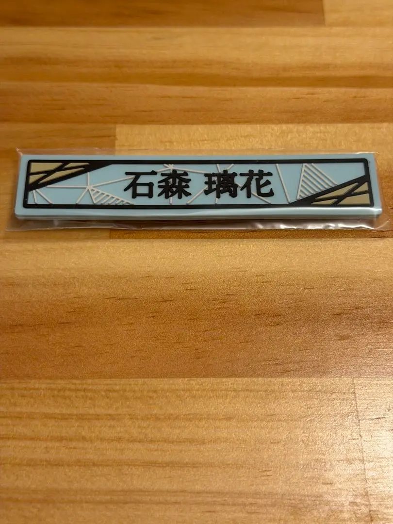 Thumbnail of Sakurazaka46 Kuji Rika Ishimori Cable Clip