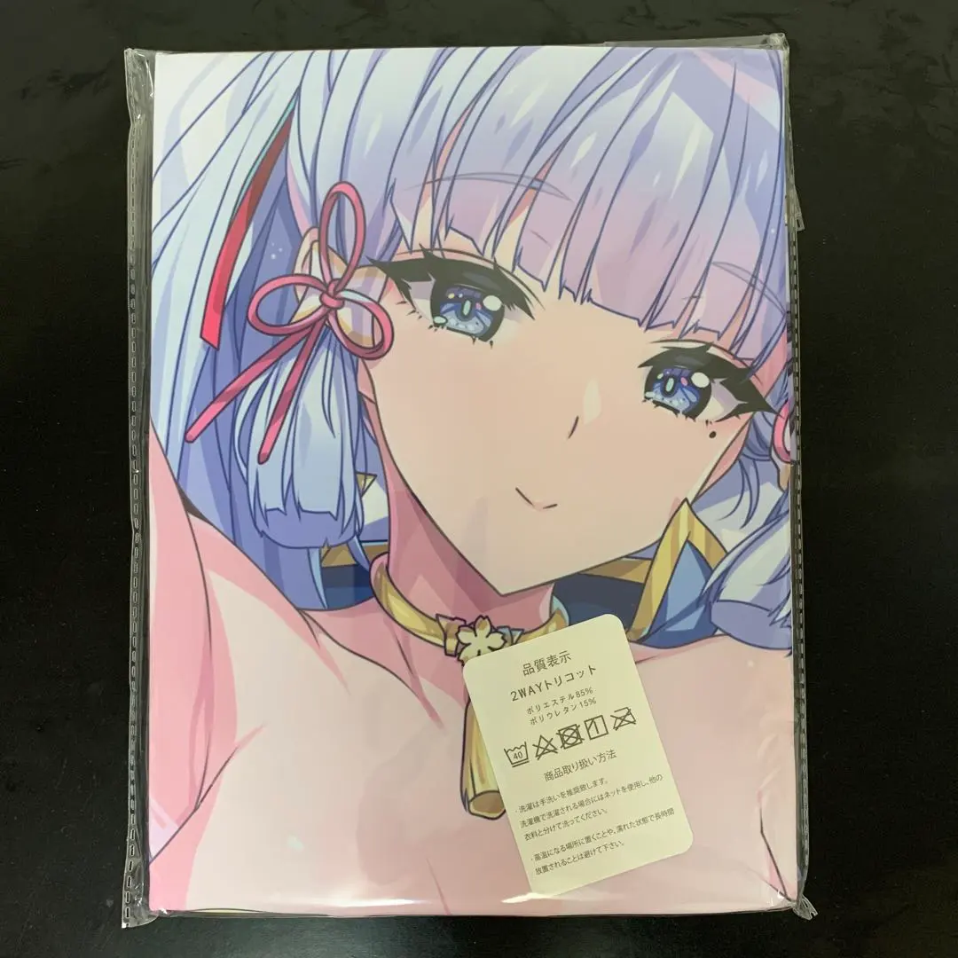 Thumbnail of Genshin Impact Kamisato Ayaka Dakimakura Cover