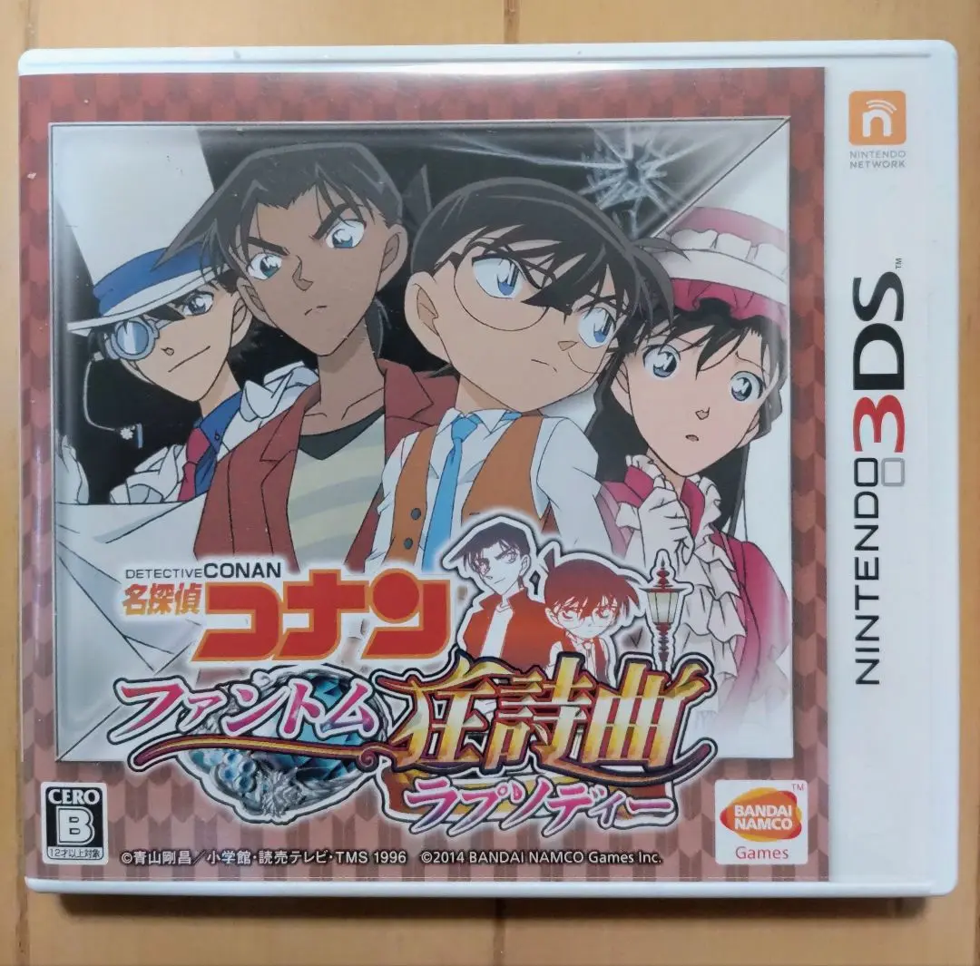 Amazon | 名探偵コナン ファントム狂詩曲 - 3DS | ゲームソフト