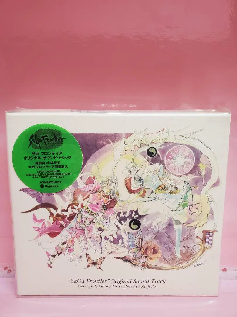サガフロンティアオリジナルサウンドトラックDisc 11