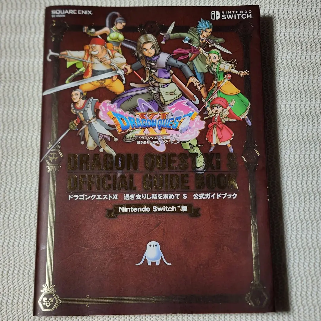 ドラゴンクエスト11s ソフト+攻略本3冊 2025年最新】ドラゴンクエスト11S 攻略本の人気アイテム - メルカリ