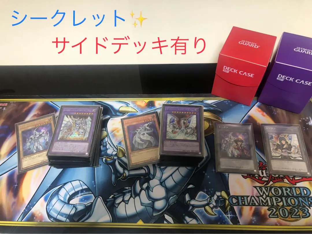 アーマー体デッキ ハイレア プレマ、デッキケース付き