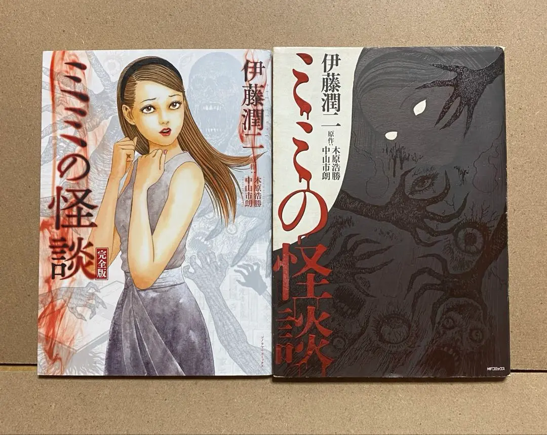 【新品未開封シュリンク付】ミミの怪談　サイン本 2025年最新】ミミの怪談 伊藤潤二の人気アイテム - メルカリ