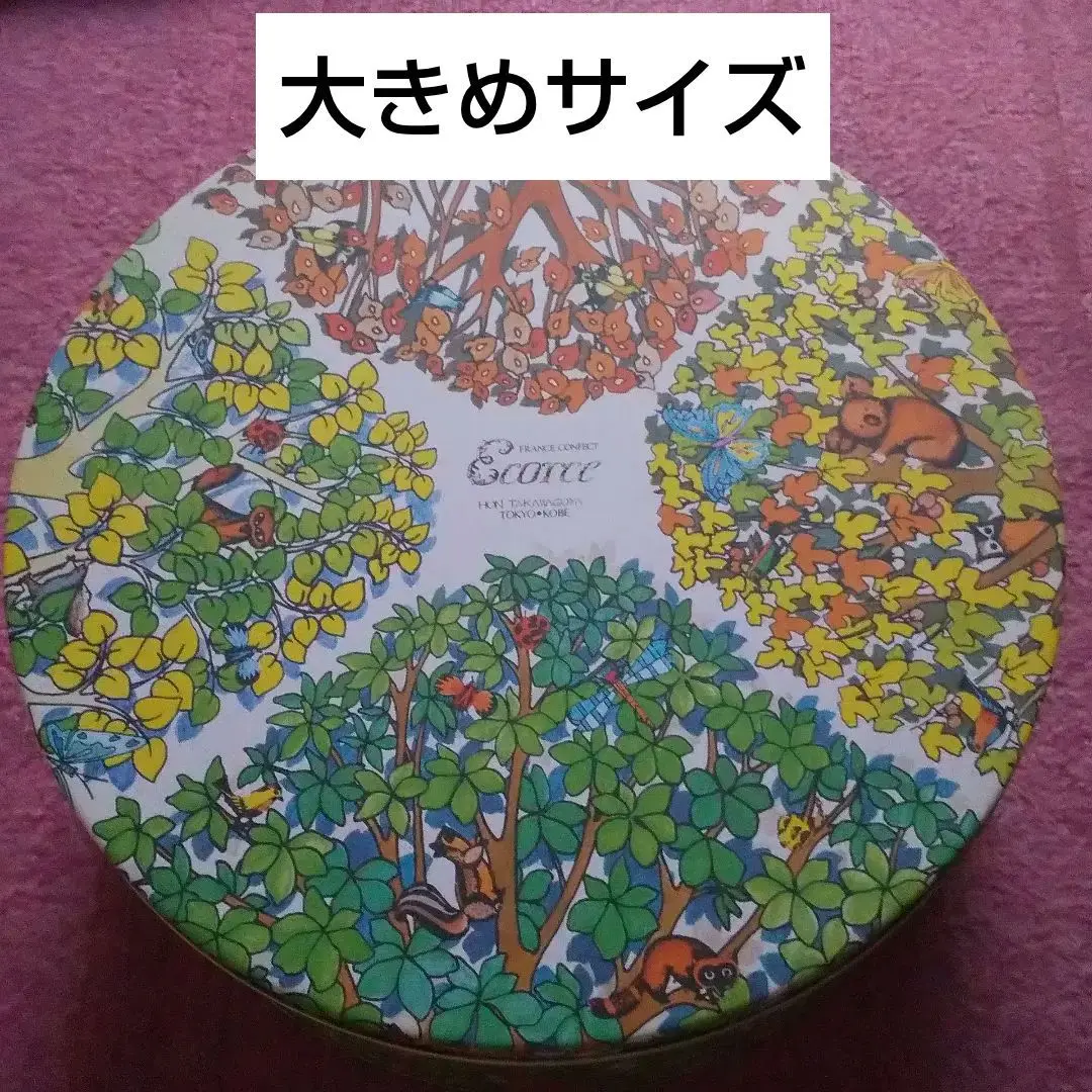 2025年最新】エコルセ 缶の人気アイテム - メルカリ