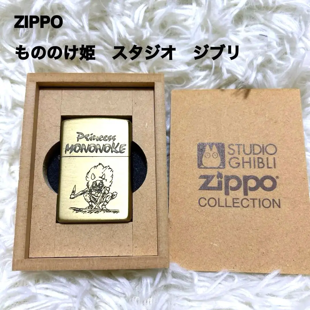 DVQ002 zippo まとめ売り　スタジオジブリ　もののけ姫 ZIPPO ジッポ ライター もののけ姫 サン スタジオ ジブリ アニメ