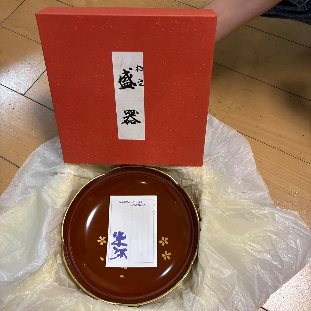 Thumbnail of Plum-shaped serving dish