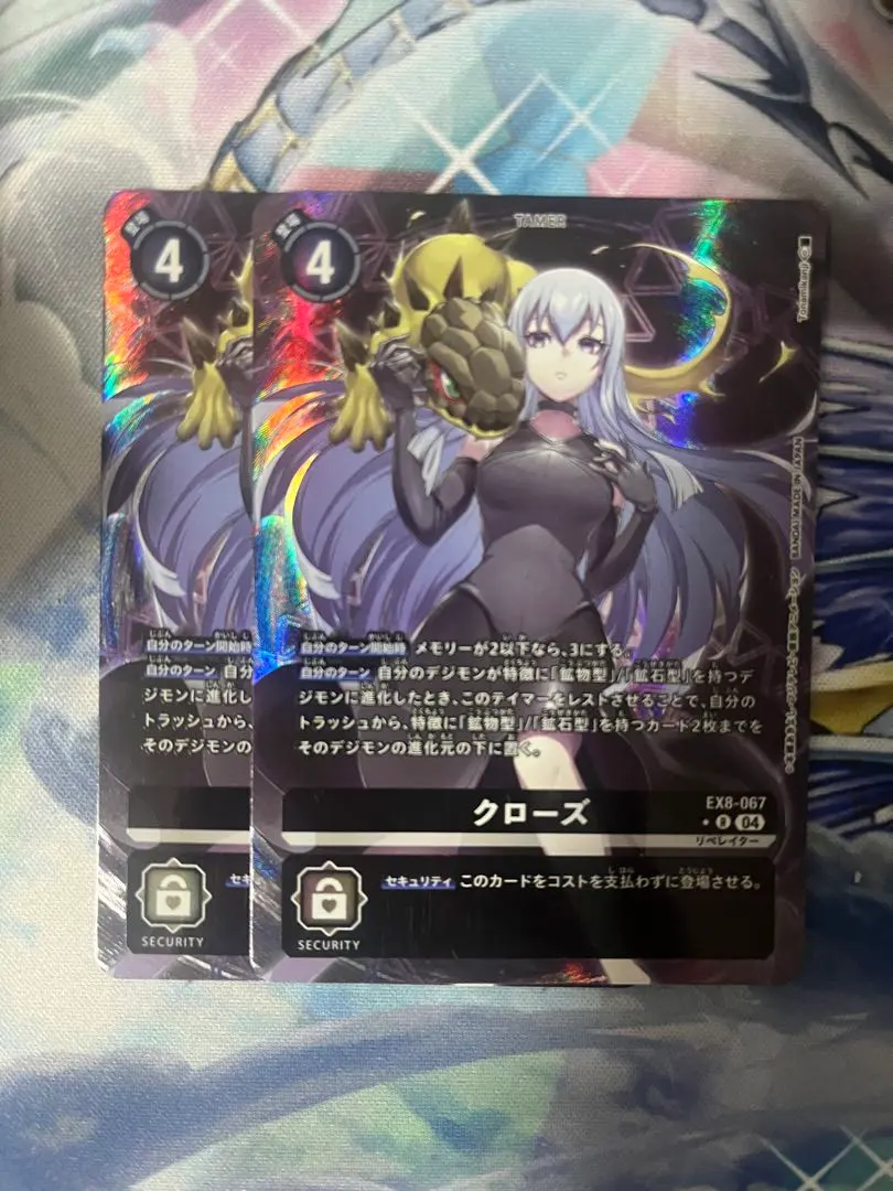 2025年最新】デジモンカード クローズ パラレルの人気アイテム - メルカリ