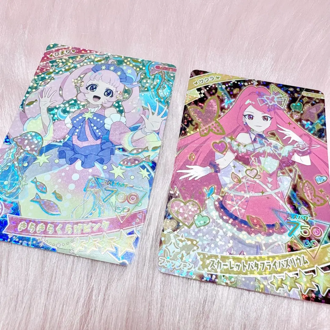 Thumbnail of *AiPri Kirakira Kurage Pink & Scarlet Butterfly Bazurium*