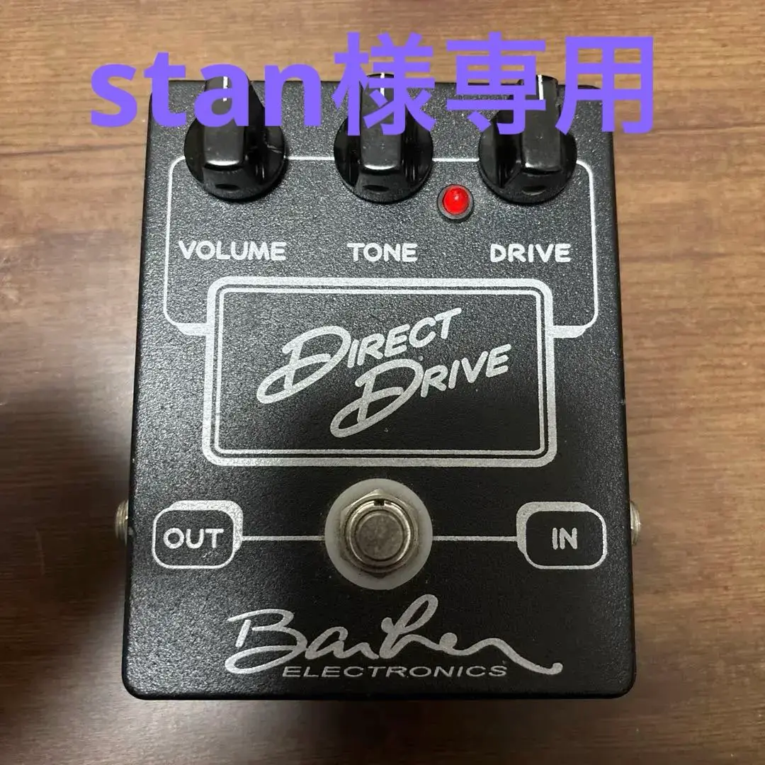 2025年最新】barber direct driveの人気アイテム - メルカリ