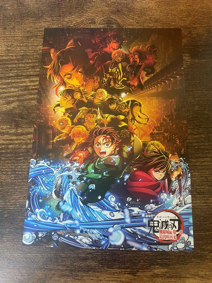 鬼滅之刃 ufotable cafe TOGO 特典 集合 富岡義勇 炭治郎 的縮圖