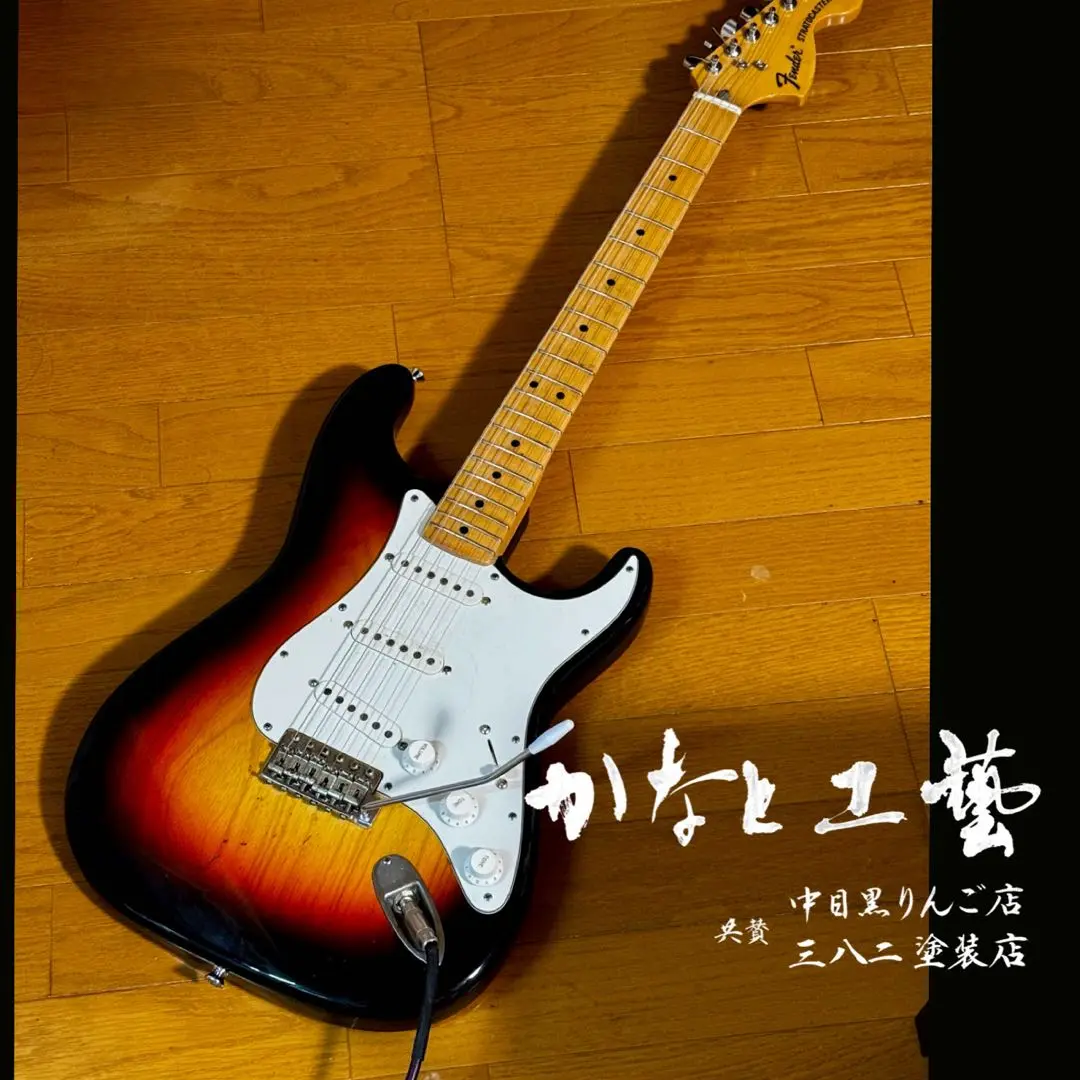 2025年最新】ST72 JAPAN FENDERの人気アイテム - メルカリ