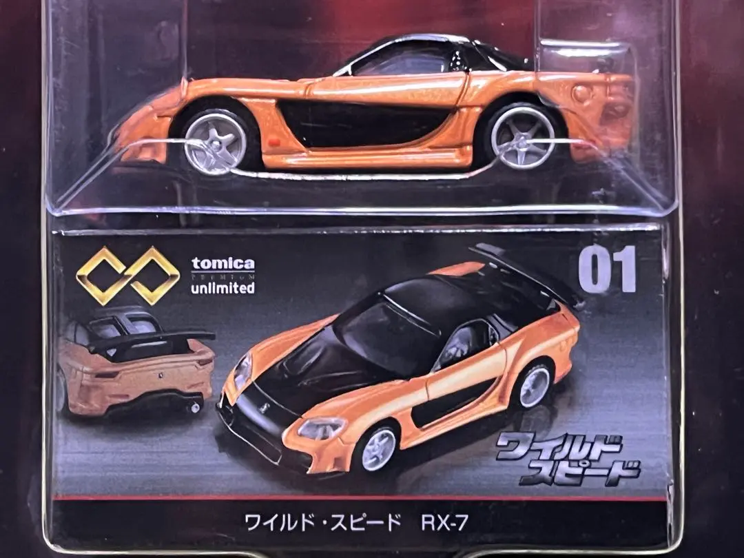 タミヤ 1/10 ヴェイルサイドFDボディ＆ホイール