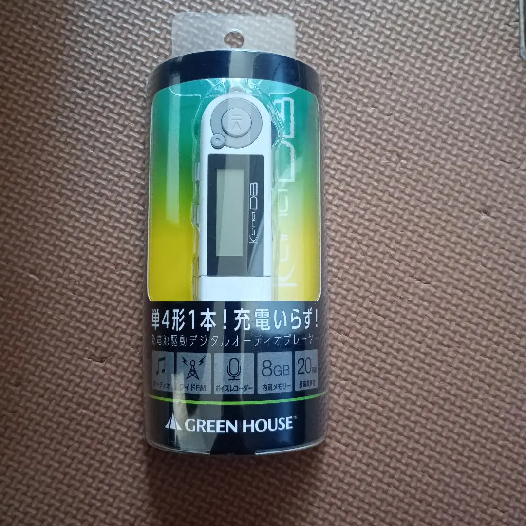 Thumbnail of 【New, Unused】Battery-Powered Digital Audio Player GH-KANAD8B-WH