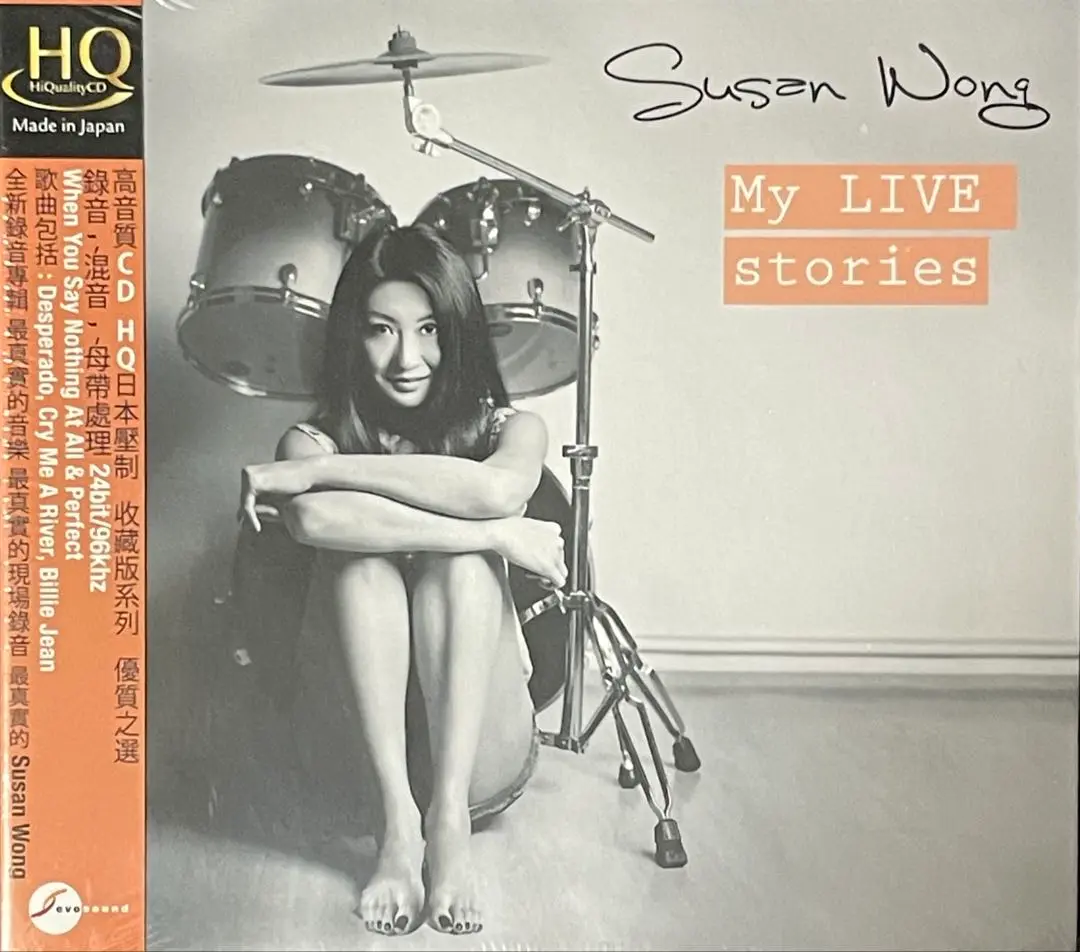 スーザン・ウォン Susan Wong 511 黄翠珊 高音質 アナログ盤 スーザン・ウォン/Susan Wong「サムワン・ライク・ユー」 - メルカリ