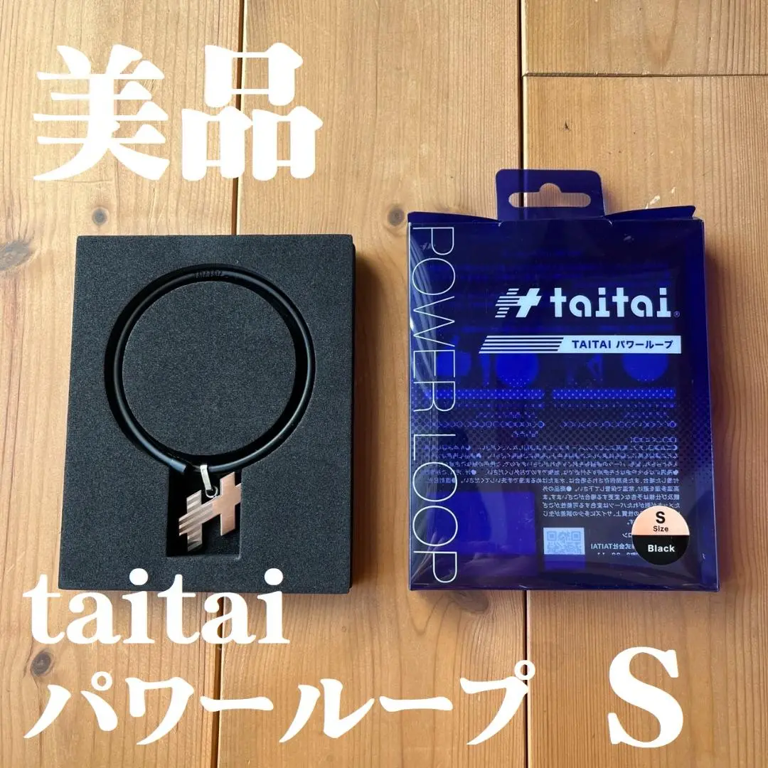 taitai パワーループ [ブラック]