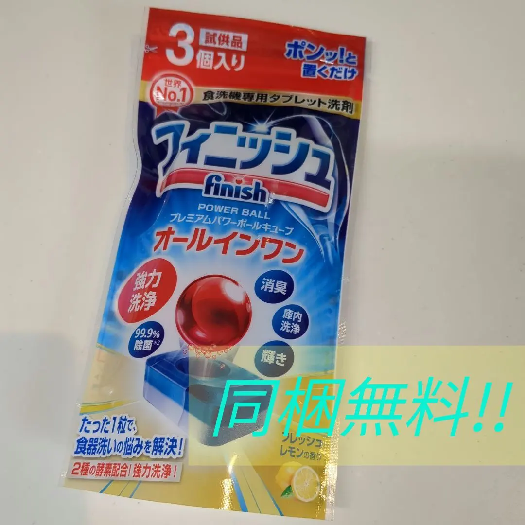 Thumbnail of Finish Dishwasher Detergent Tablets, 3 tablets x 1 bag