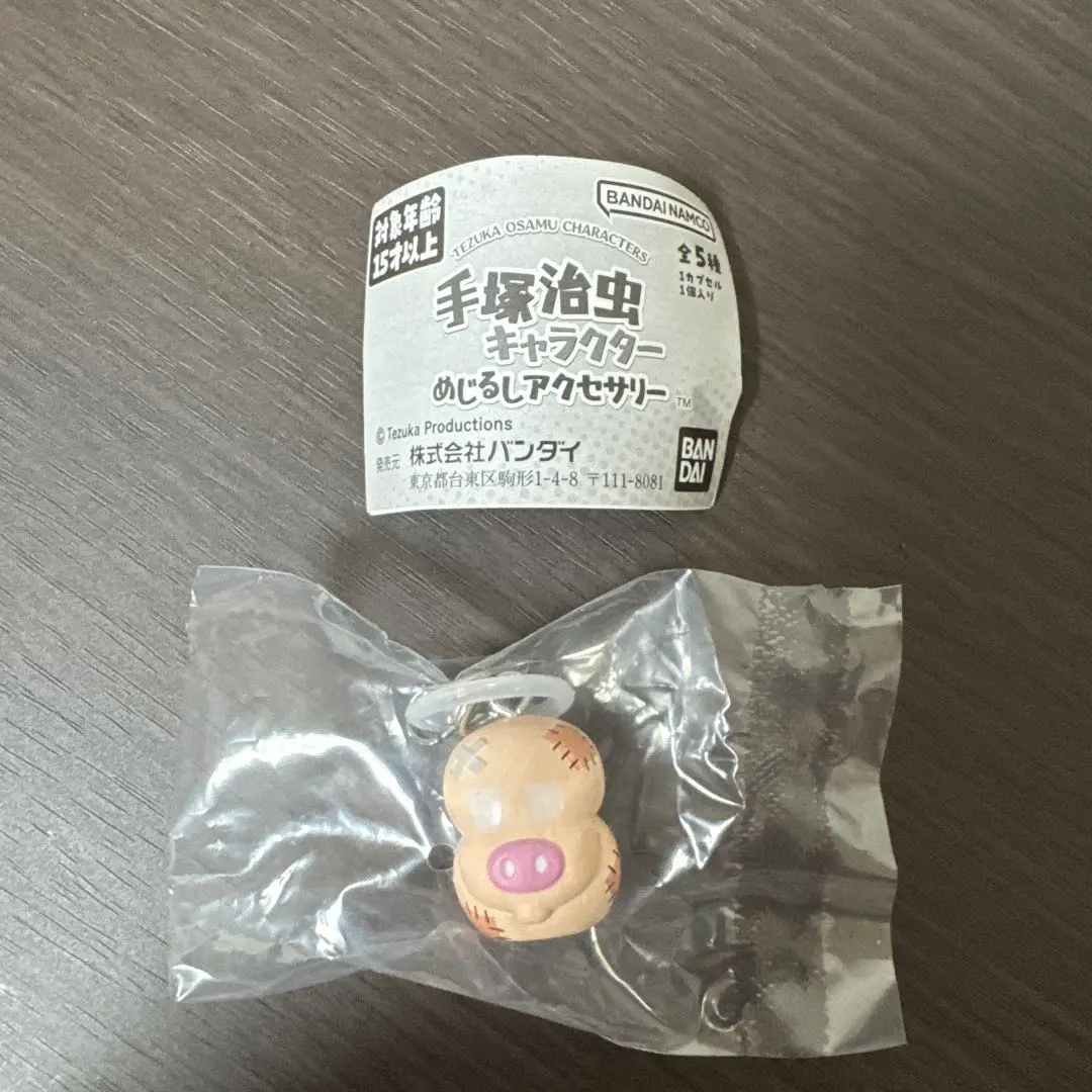 Thumbnail of Osamu Tezuka Character Mejirushi Accessory Hyotan-tsugi (Pumpkin Head)