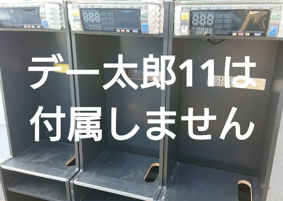 2025年最新】デー太郎11の人気アイテム - メルカリ