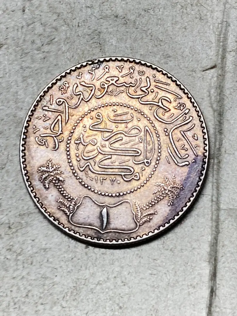 サウジアラビア 1 リヤル銀貨 (1374 / 1954) – NGC MS64
