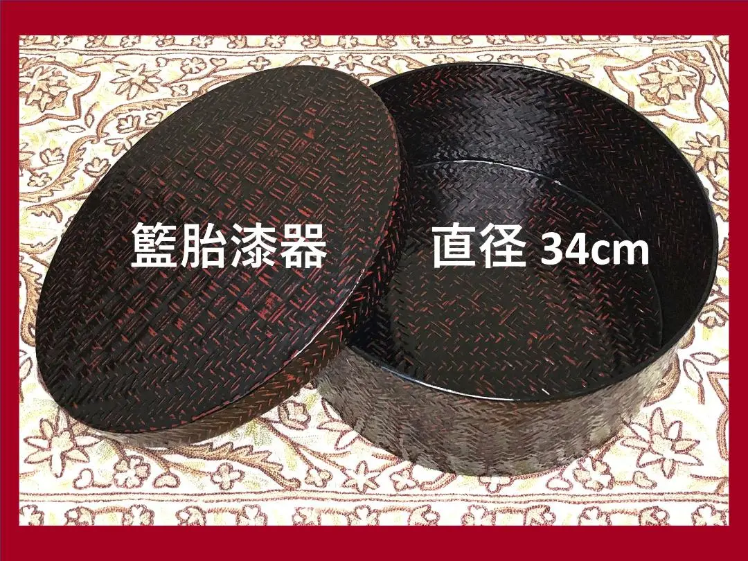 籃胎漆器　福岡県特産　玉屋　茶櫃　蓋付き　未使用 2025年最新】Yahoo!オークション -籃胎漆器 未使用の中古品