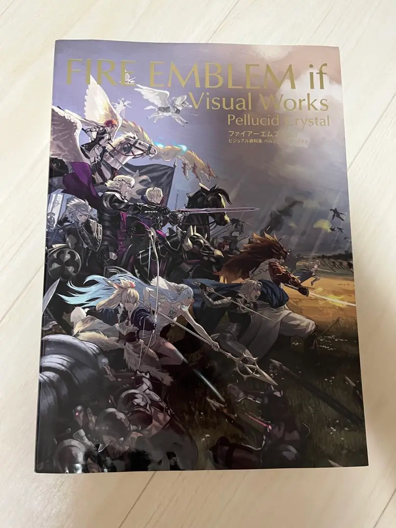 2025年最新】ファイアーエムブレムif ビジュアル資料集の人気