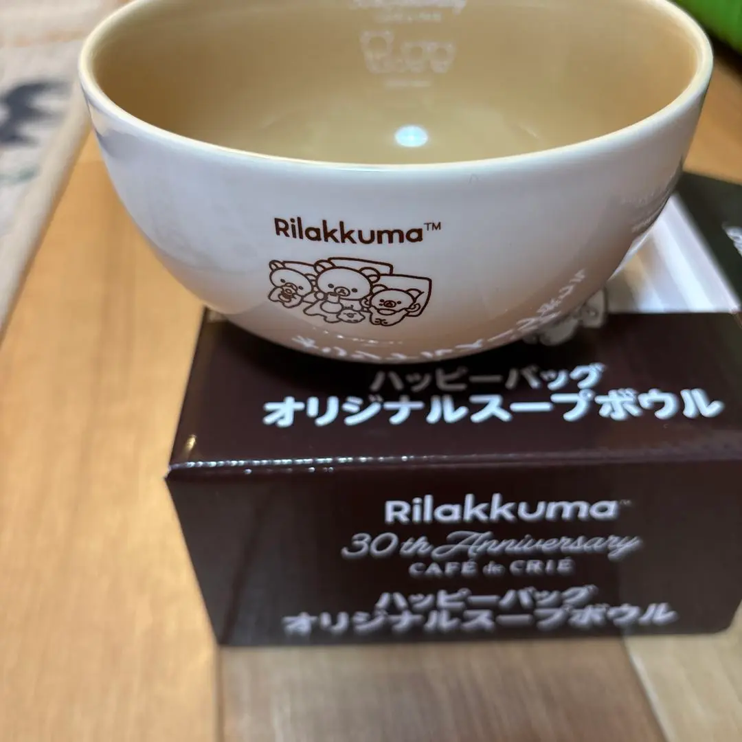 【プライズ】リラックママグカップ・スープジャー各2種 リラックマ マグカップ、スープカップ のセット - メルカリ