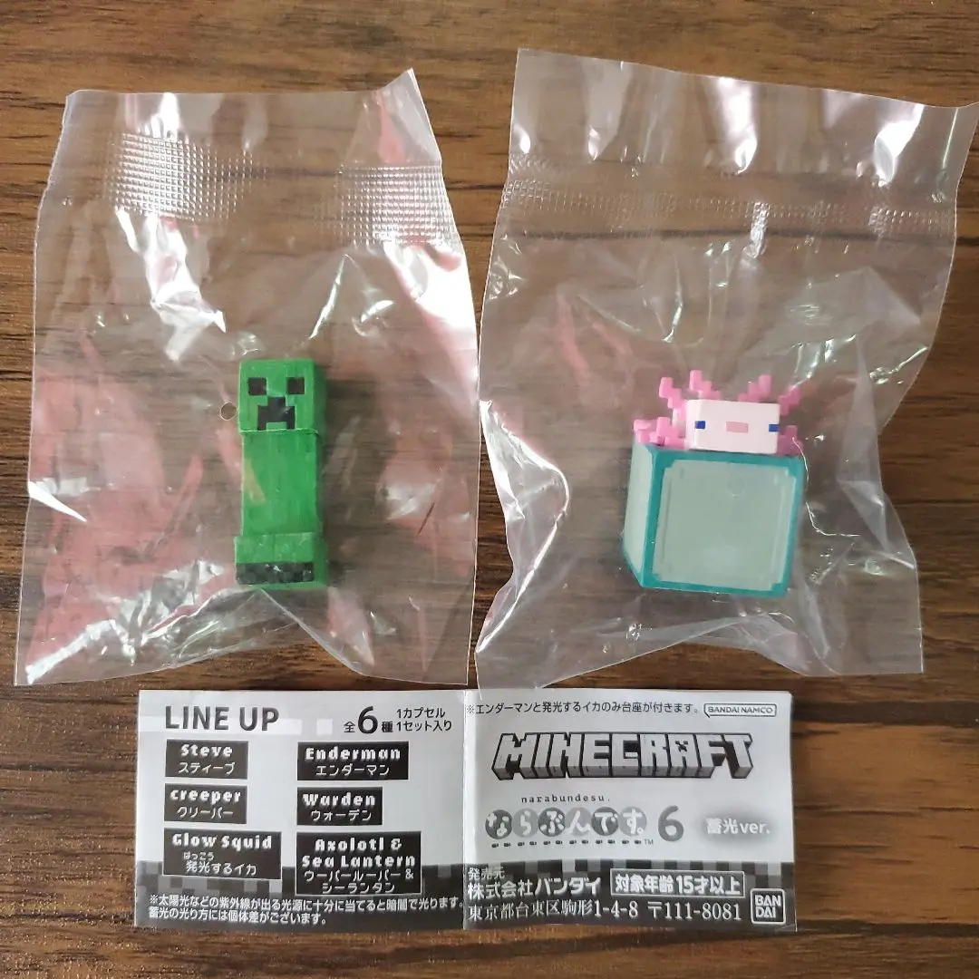 マイクラ　ガチャ　まとめ売り ガチャガチャ MINECRAFT ライトマスコット 全5種セット マイン