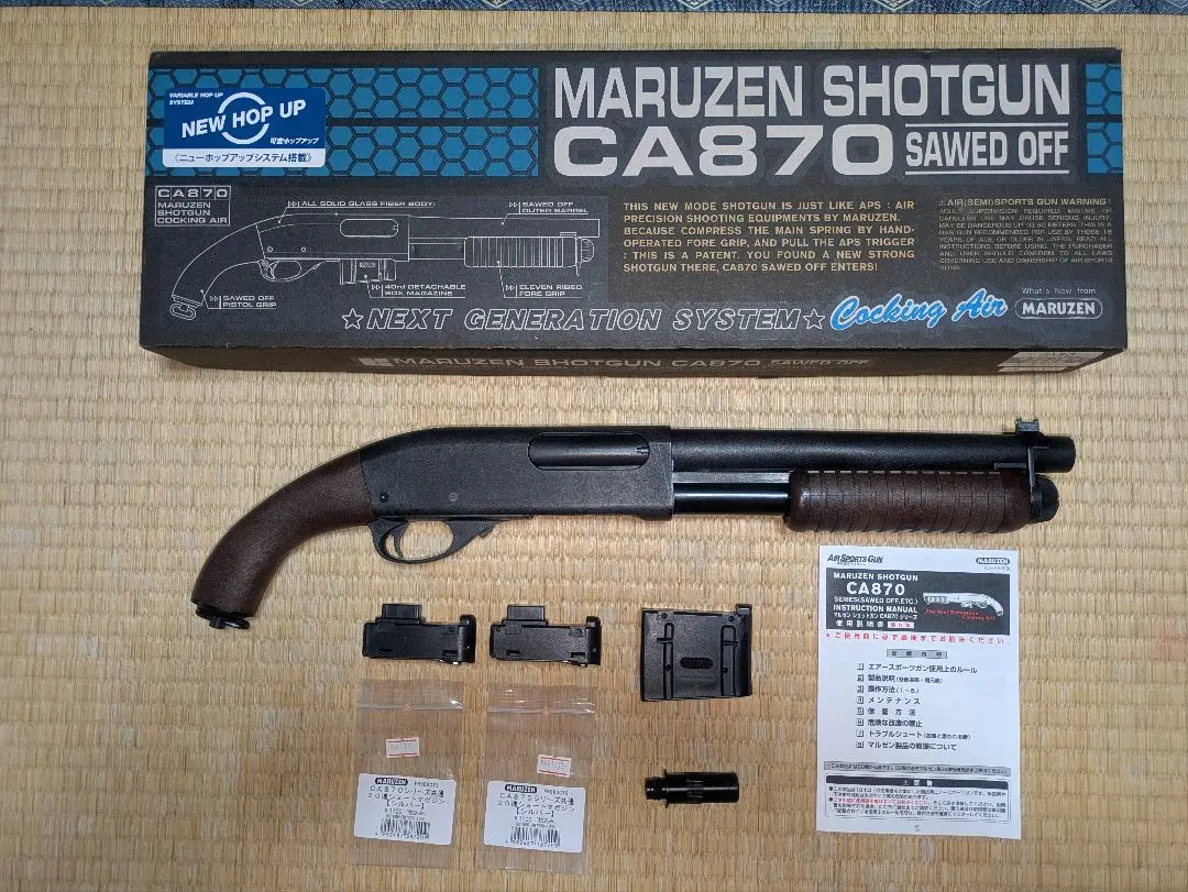 マルゼン CA870 ソードオフ 旧タイプ マルゼン エアーコッキング CA870 ソードオフ | マルゼン,CA870
