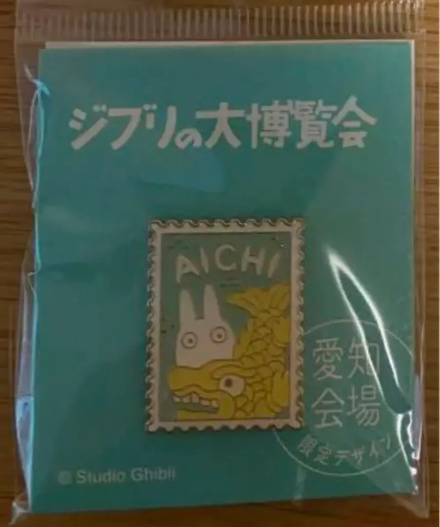 ジブリ大博覧会ピンズ。纏めセット 新品未使用】福岡会場限定 ジブリの大博覧会 千と千尋の神隠し