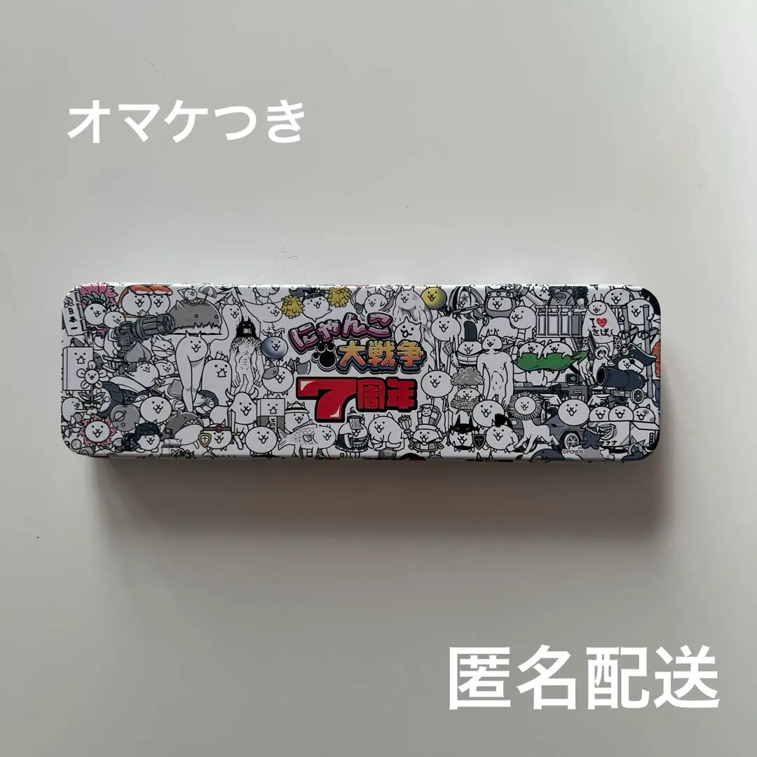 2025年最新】にゃんこ大戦争ペンケース缶の人気アイテム - メルカリ