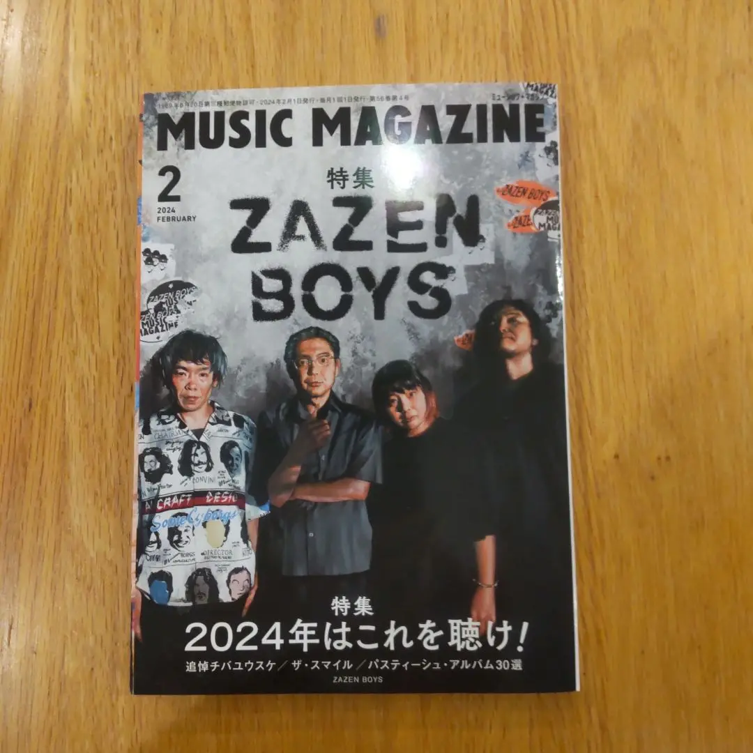 【未開封】ZAZEN BOYS 「らんど」LP盤 718njdkWV0L.jpg