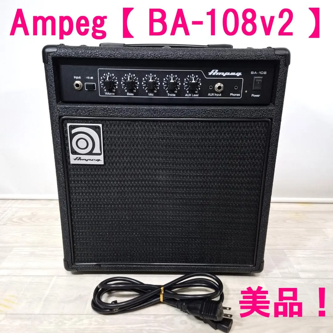 2025年最新】BA-108 V2の人気アイテム - メルカリ