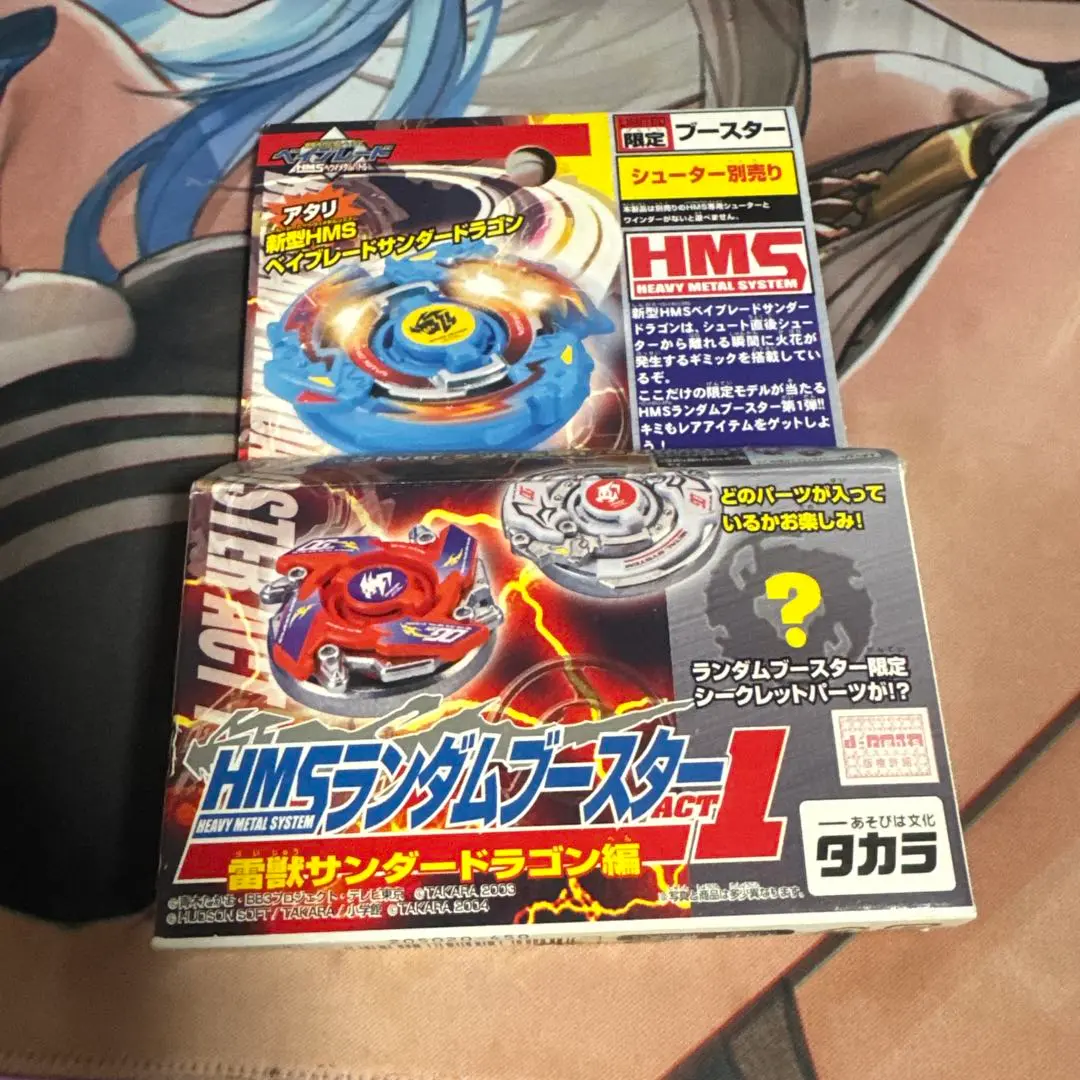 2025年最新】ベイブレード サンダードラゴンの人気アイテム
