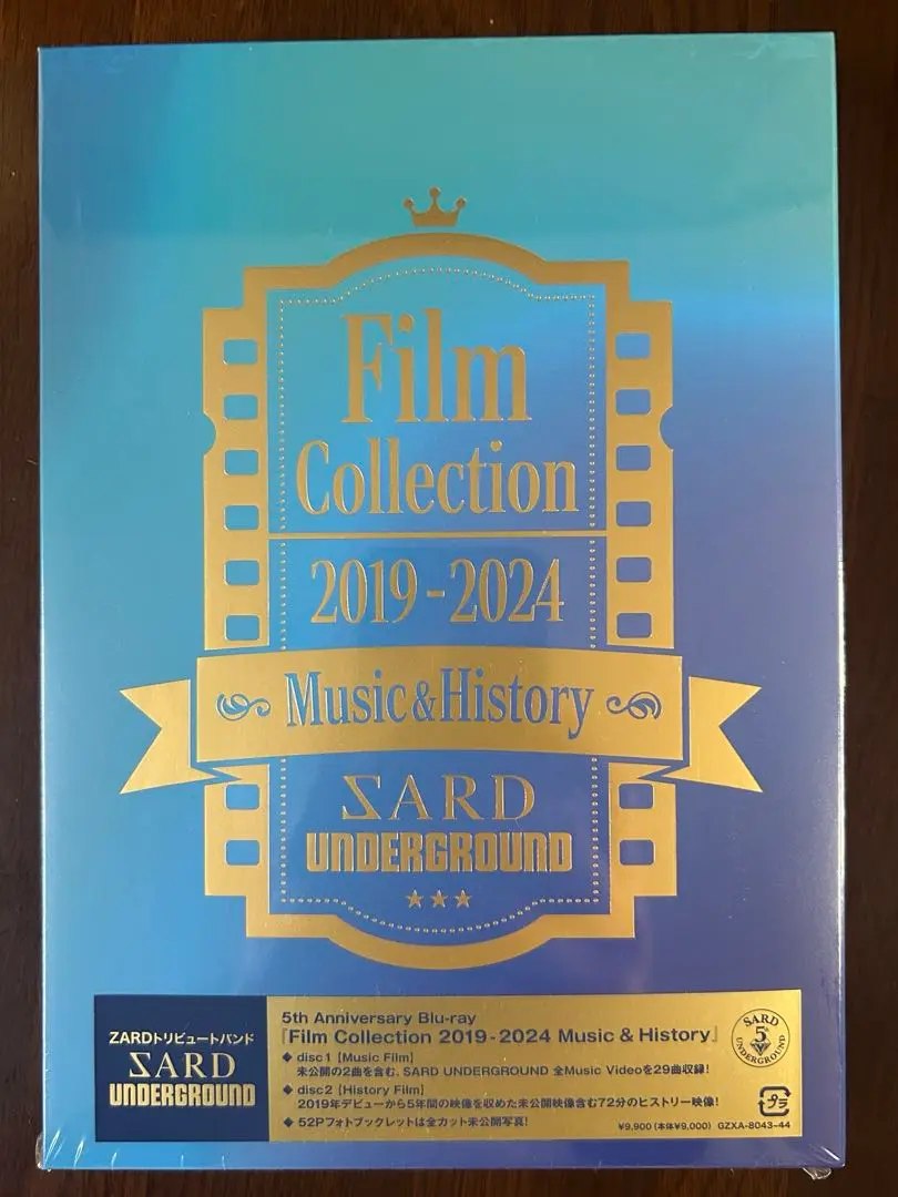 ミュージック SARD UNDERGROUND Film Collection SARD UNDERGROUND／Film Collection 2019-2024 Music ＆ History