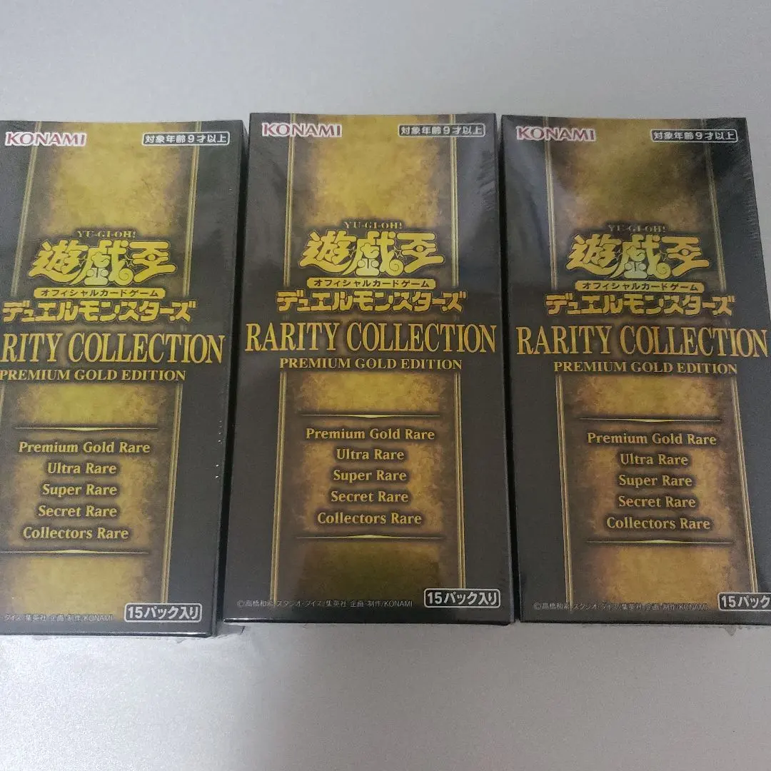 2025年最新】遊戯王 レアコレ カートンの人気アイテム - メルカリ