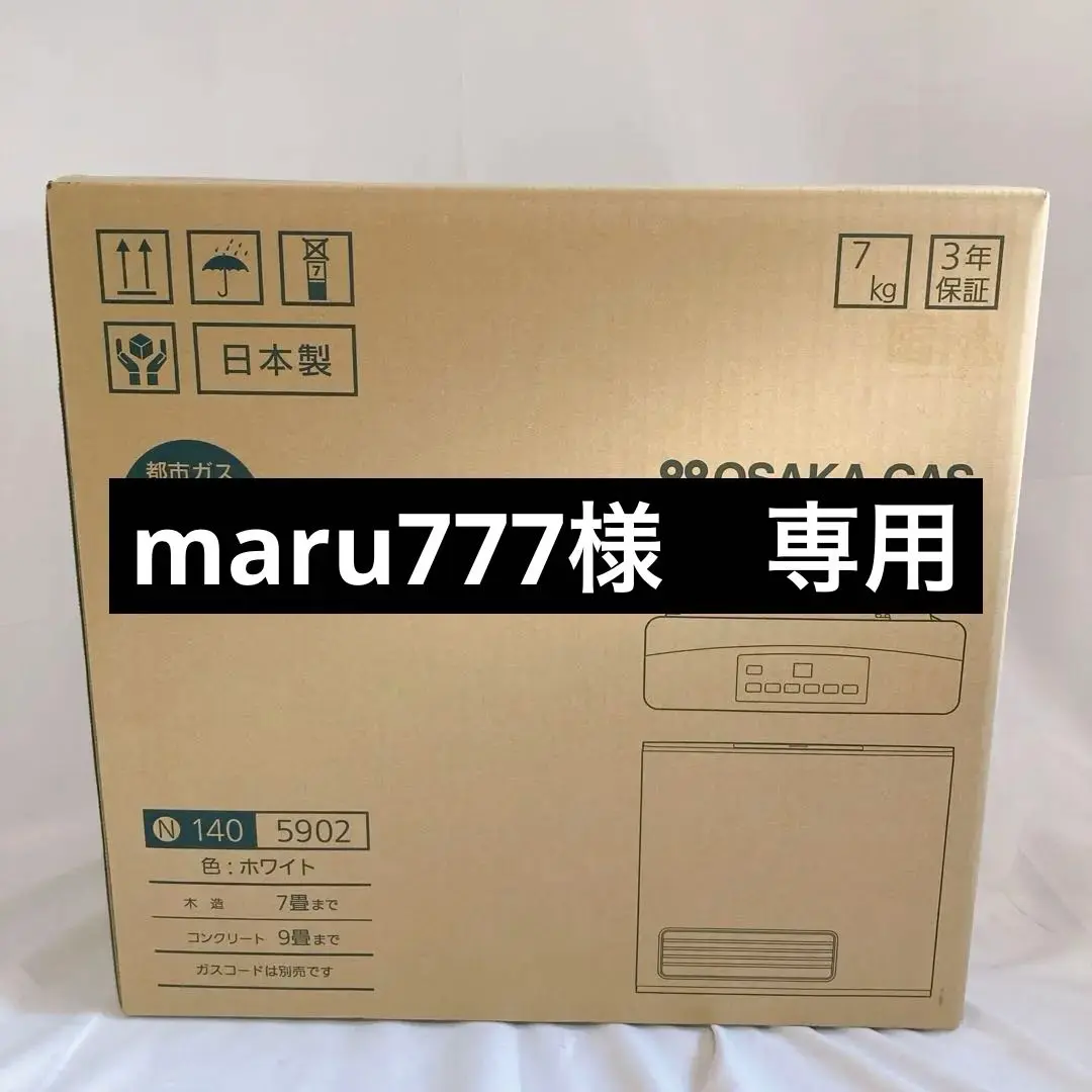 Andy様未開封✨NORITZガスファンヒーター GFH-2406S-W5 都市 8c67dc7d60d954a0908bc30a16d6c5