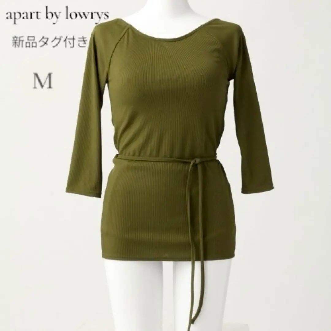 apartbylowrys   [e/rm]リブ　スイム3セット A part by（アパートバイ）｜レディースの水着一覧 - WEAR