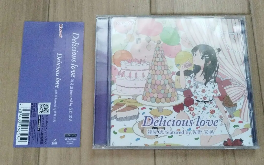 2025年最新】Delicious love 達見恵の人気アイテム - メルカリ
