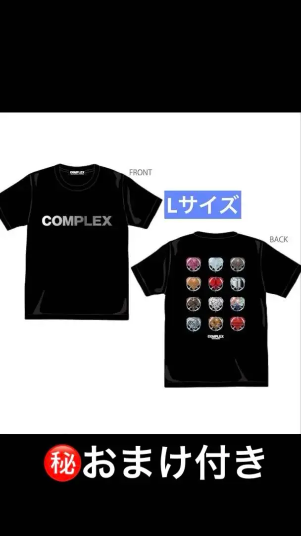 【新品未開封】 COMPLEX 2011 日本一心 Tシャツ サイズM COMPLEX 日本一心 ライブTシャツMサイズ - メルカリ