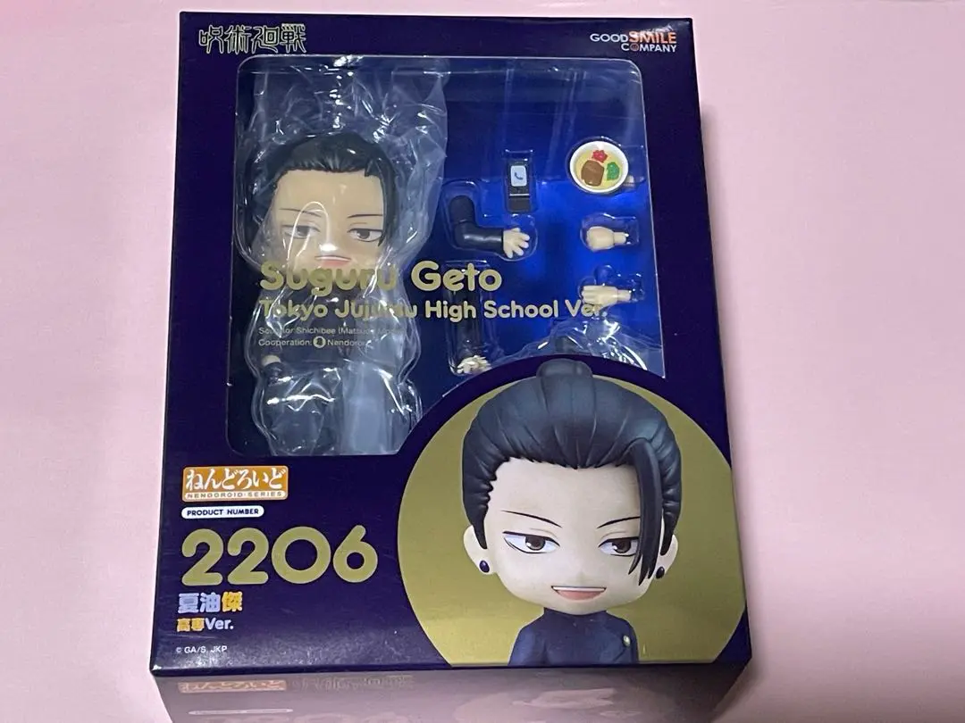 呪術廻戦 懐玉・玉折 高専ver. ねんどろいど 夏油傑 オビツ オビツ11 ねんどろいど 夏油傑 高専Ver.