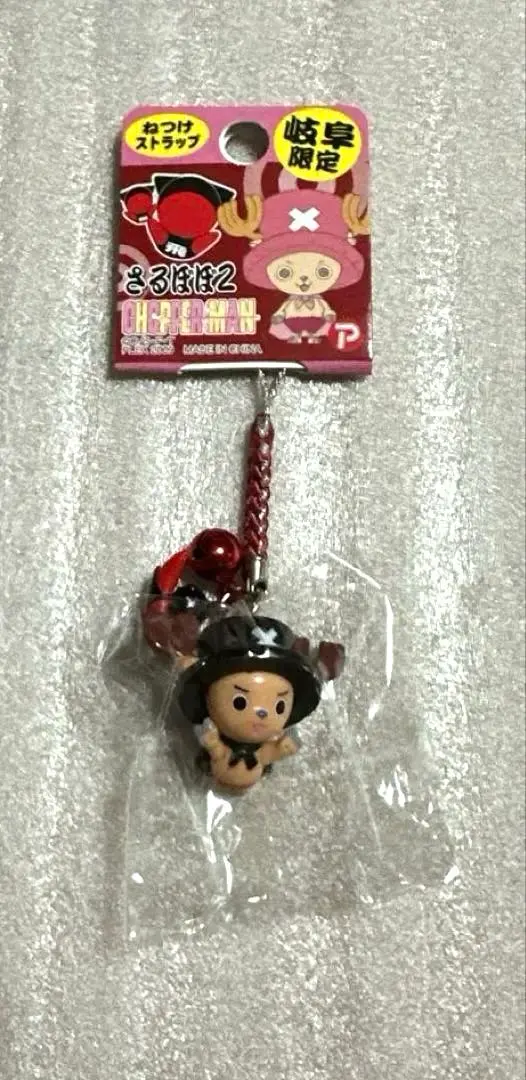 Thumbnail of New Netsuke Strap: Gifu-Limited Sarubobo 2 & Chopper