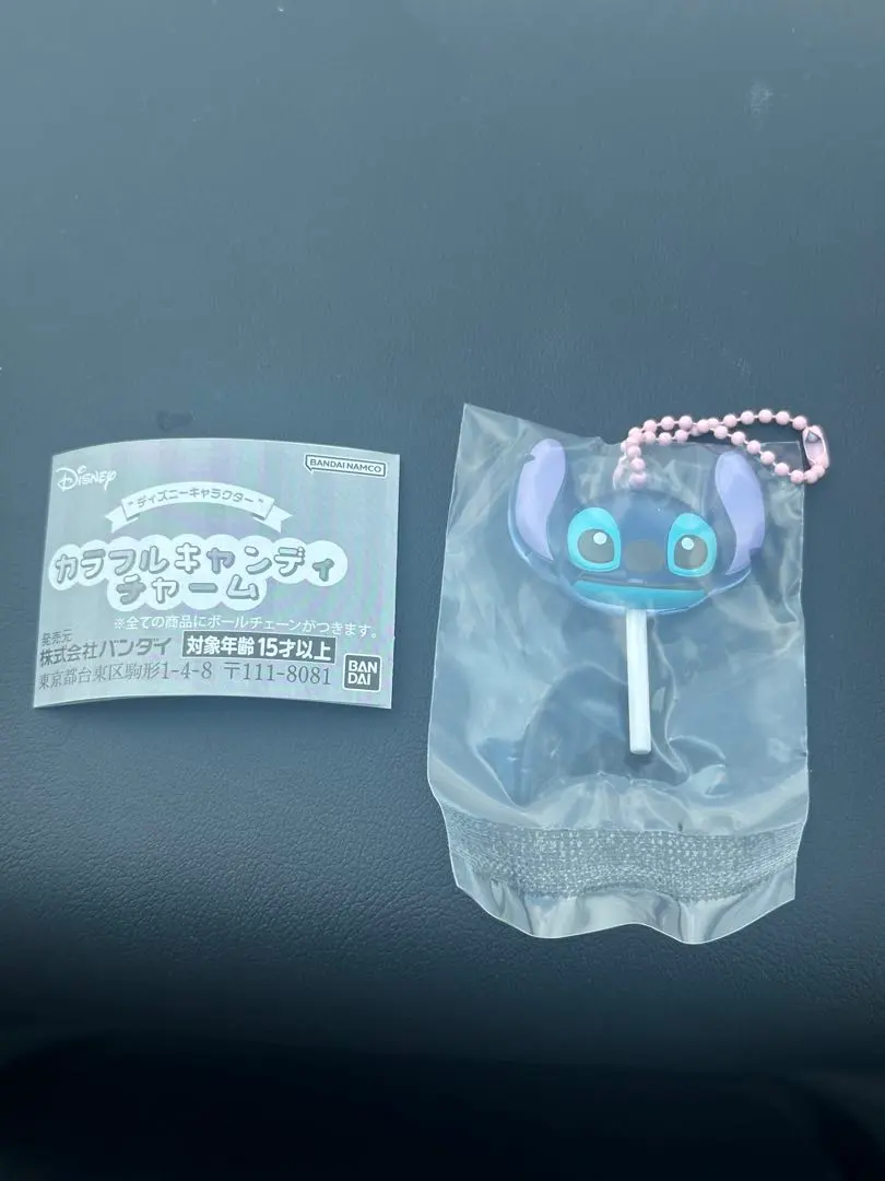 Thumbnail of Colorful Candy Charm Stitch