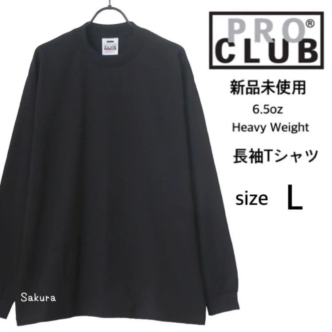 Thumbnail of Pro Club New 6.5oz Plain Heavyweight Long Sleeve T-shirt Black L