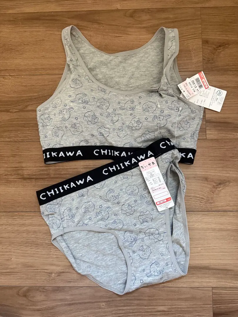 Thumbnail of Chikawa Sports Bra & Shorts Set, Gray, LL