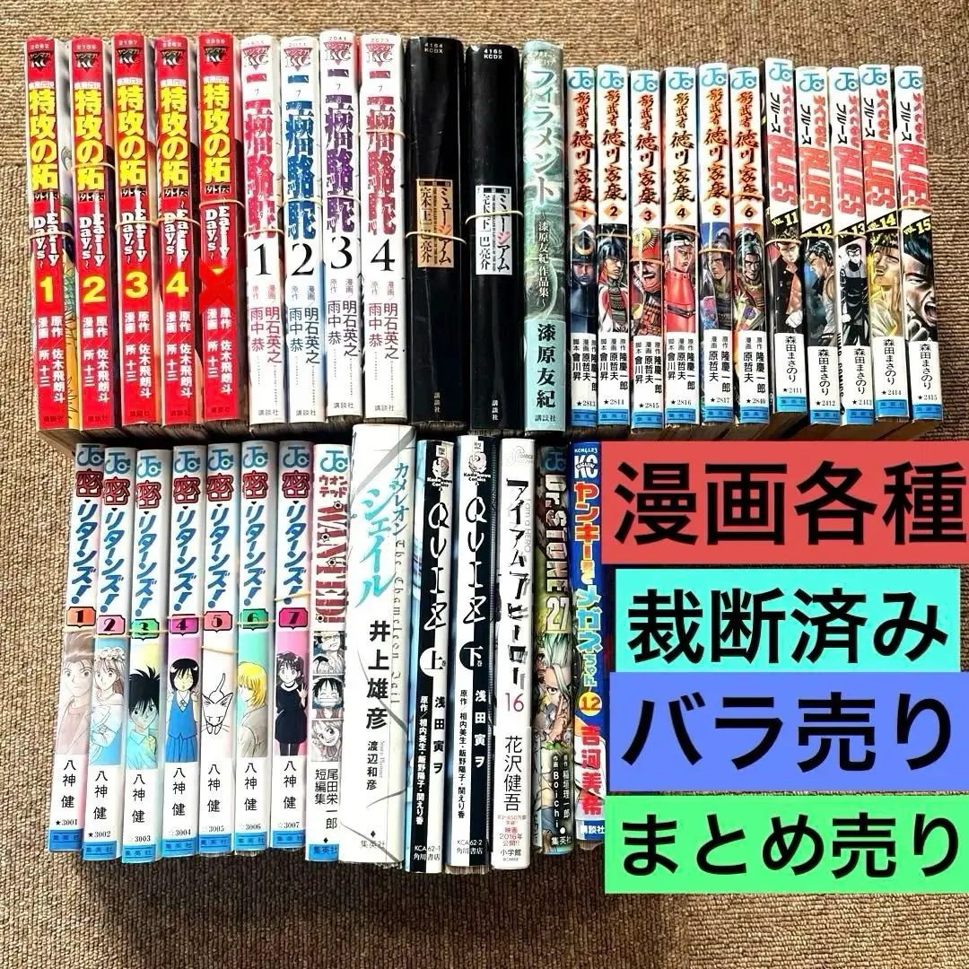 2025年最新】ナルト 全巻 裁断の人気アイテム - メルカリ
