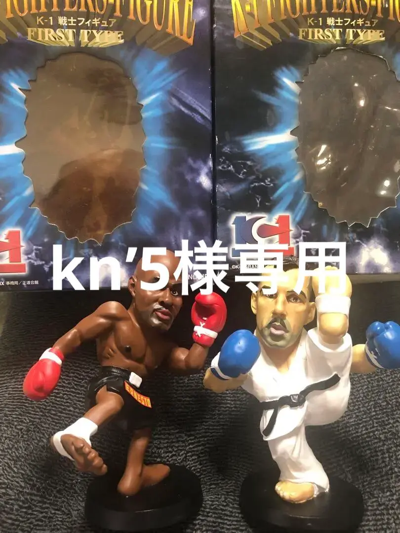 GIジョーフィギュア、アンディフグvsアーネストホースト