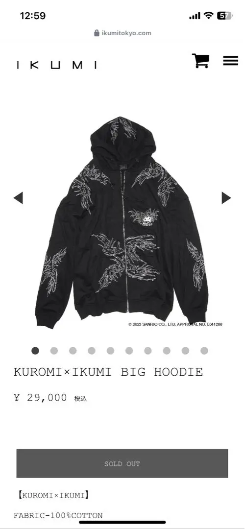 ikumi レントゲン ジップパーカー 2025年最新】IKUMI パーカーの人気アイテム - メルカリ