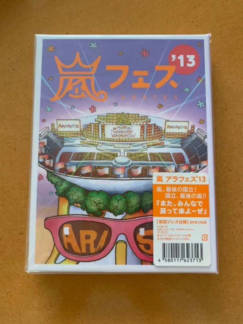 Amazon.co.jp: 感謝カンゲキ雨嵐 : 嵐: デジタルミュージック