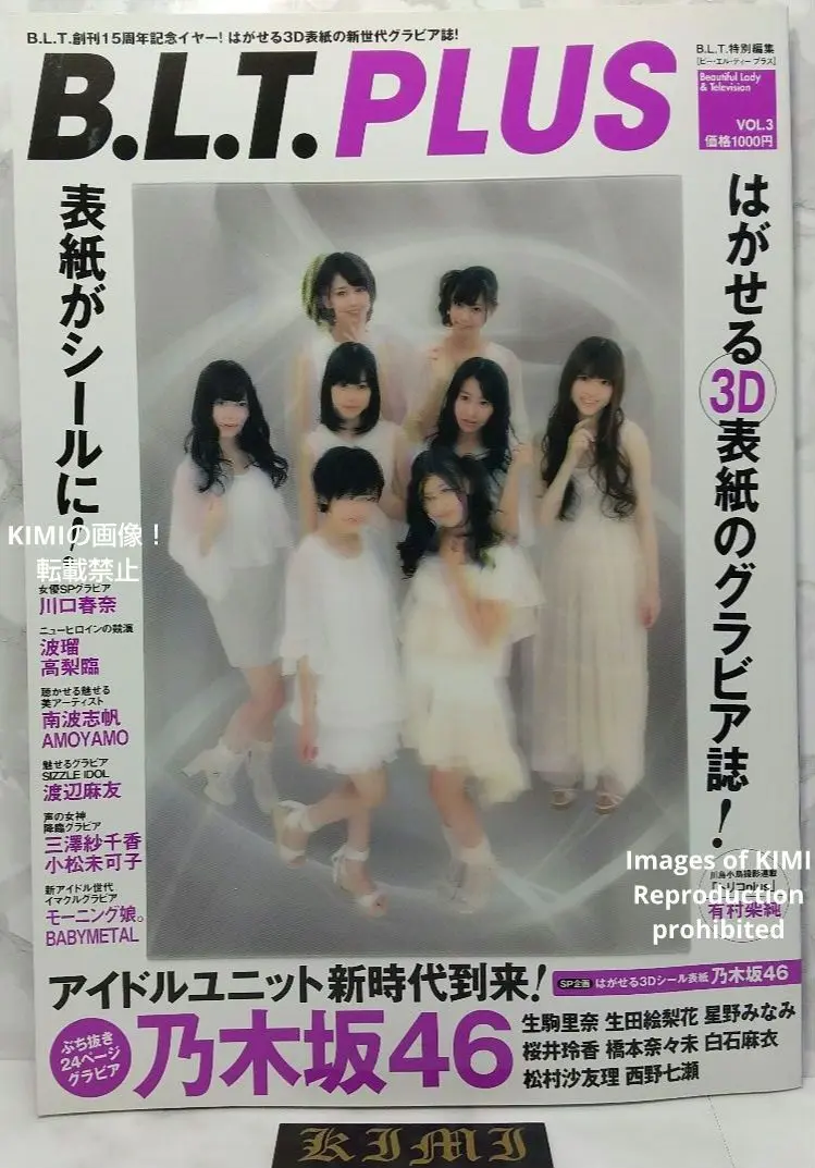 南波志帆 CD 5枚セット Amazon.co.jp: 