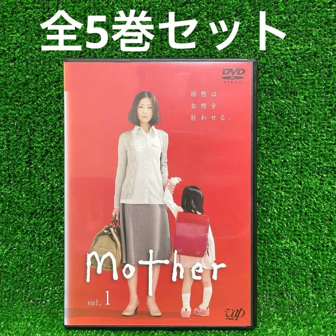 2025年最新】mother dvd 松雪泰子の人気アイテム - メルカリ